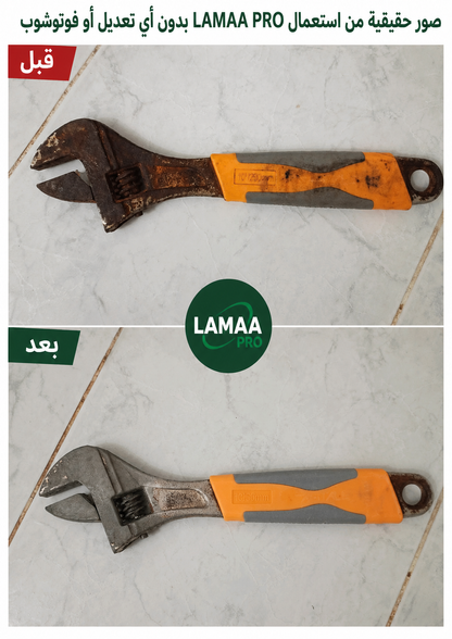 مزيل الصدأ ب 199 الف