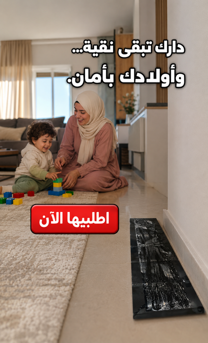 مصيدة قوية بدون سموم